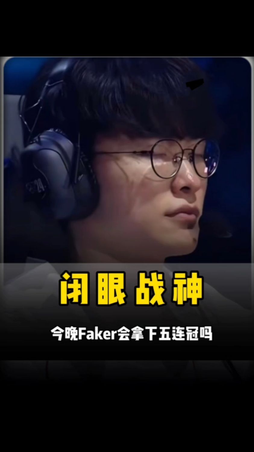 的表现拿下