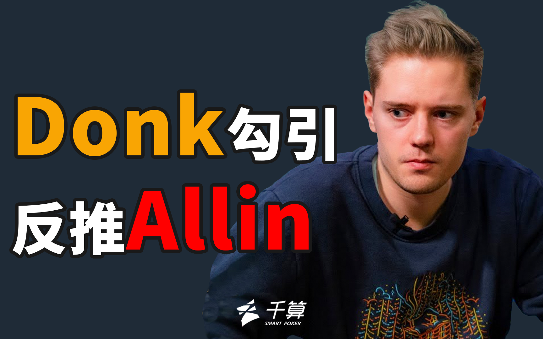 承载故事