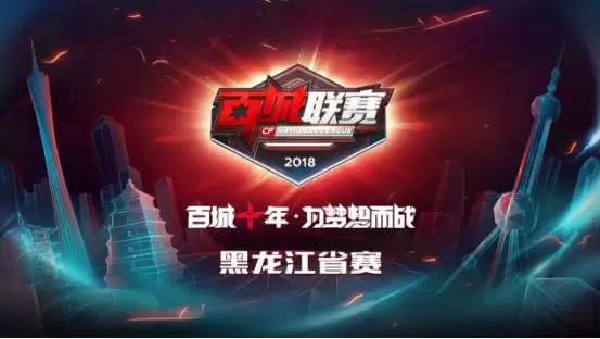 这是火箭赢 这是火箭赢